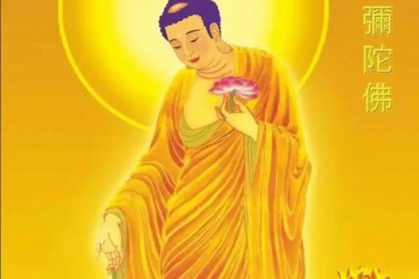 佛的正确坐向方位