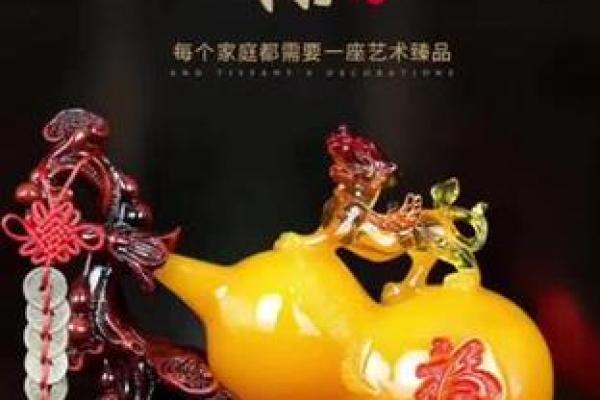 生活中适宜使用的客厅风水吉祥物