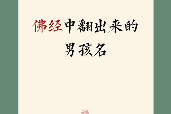 2019年6月13号丑时出生的男孩起名方法姓名