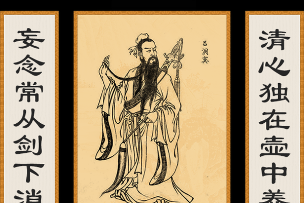 祖师爷灵签解签