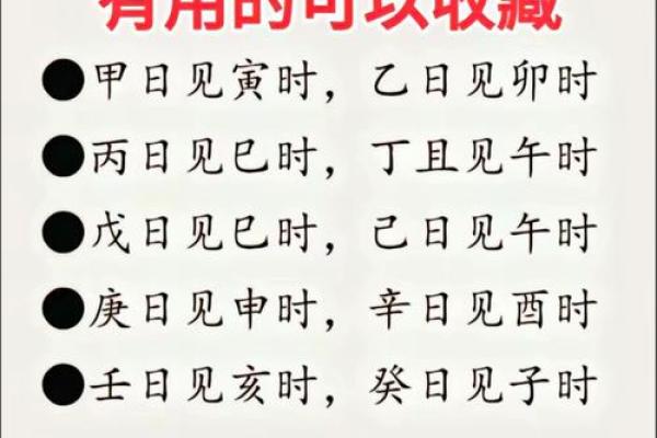 网上算命批八字准吗