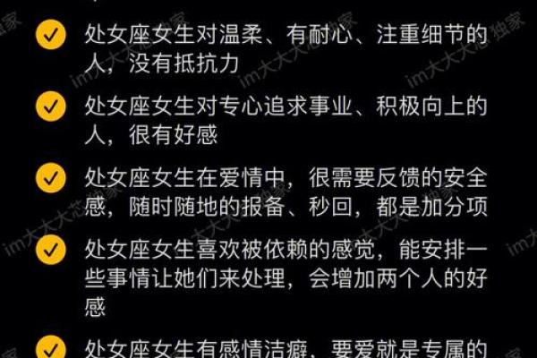 处女座女生和什么座最配对 处女座女生最吃哪一套