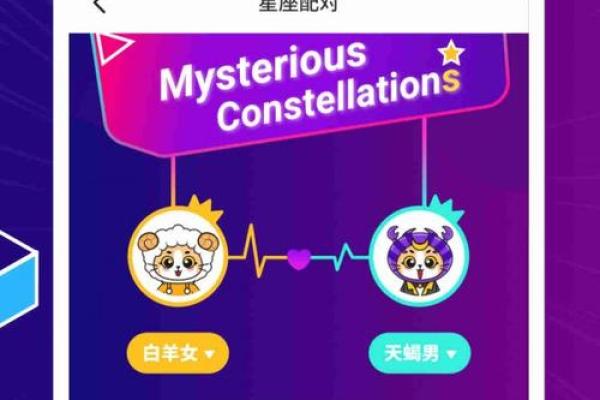 傅和戚姓名配对 傅戚小说？