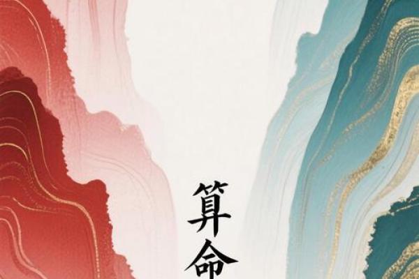 可以随便算命吗