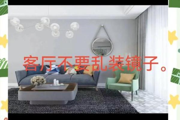 风水镜子对着床会招鬼吗是真的假的