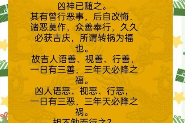 太上感应灵签全文