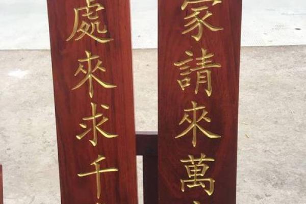 尉迟氏的郡望堂号和宗祠对联-姓名学-华易算命网姓名