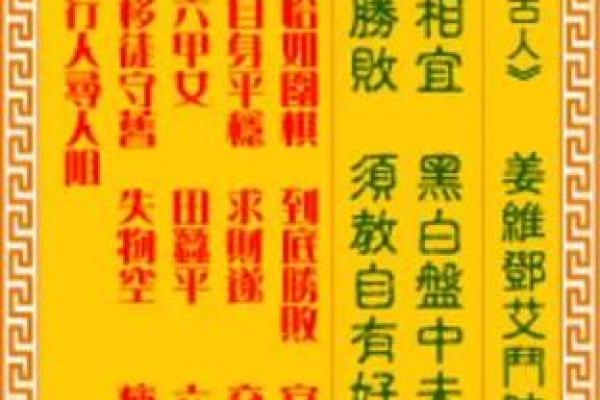 签灵观音三十一签