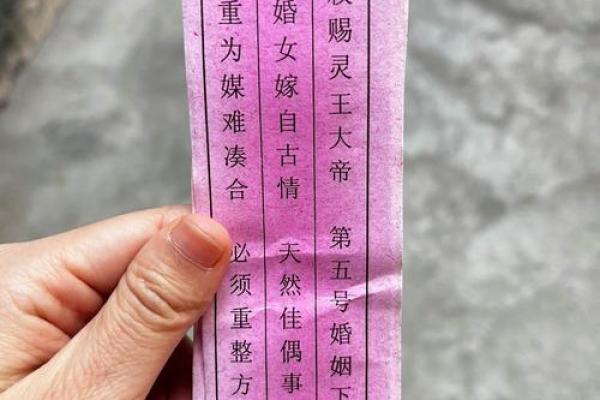 马祖灵签100首