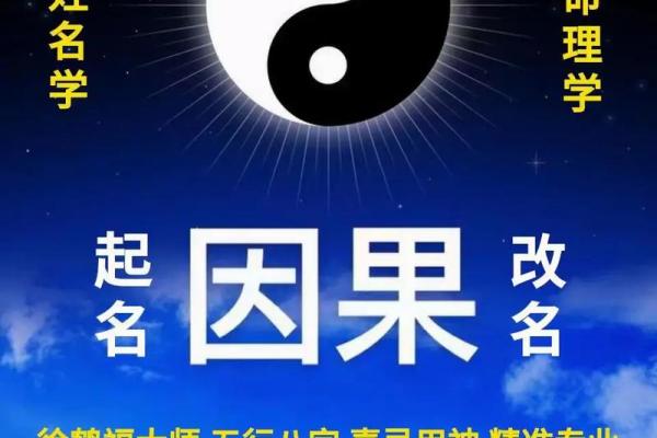 四柱八字算命取名字怎么取，批八字起名最详细的方法