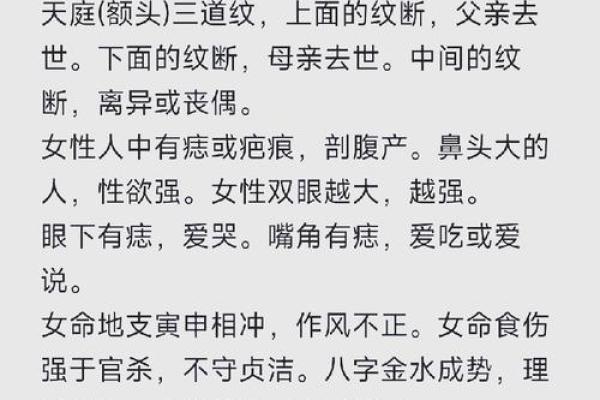 怎么正确合理的改变墓地风水-