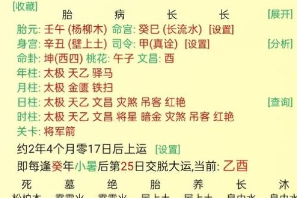 关羽八字里面有几个杀,关羽的八字