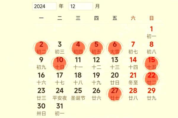 2024年11月14日是搬家吉日吗 今天乔迁怎么样