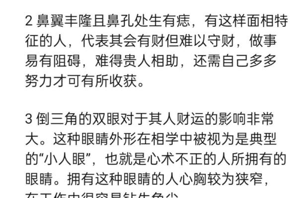 牙齿算命：牙齿的颜色看你的运势
