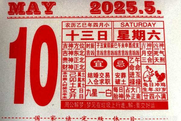 2024年黄道吉日_1月结婚吉日_1月搬家吉日