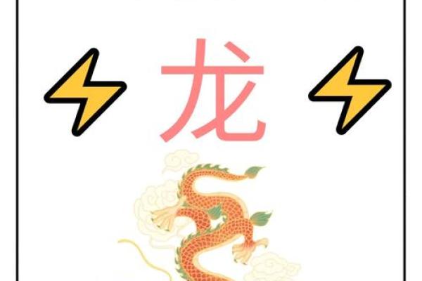 1988年属龙的婚姻配对 1988年属龙的最佳配偶