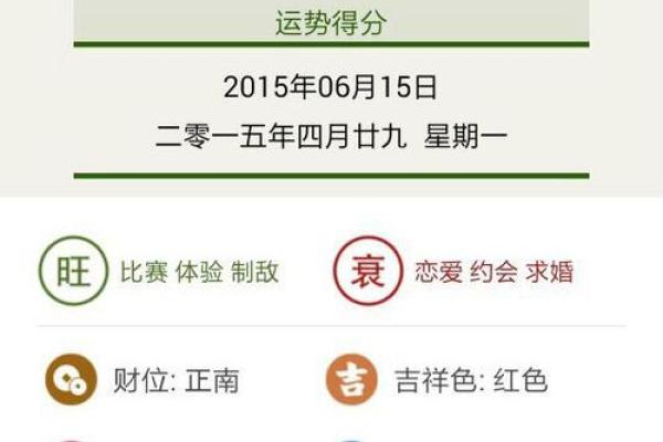 易奇八字准吗