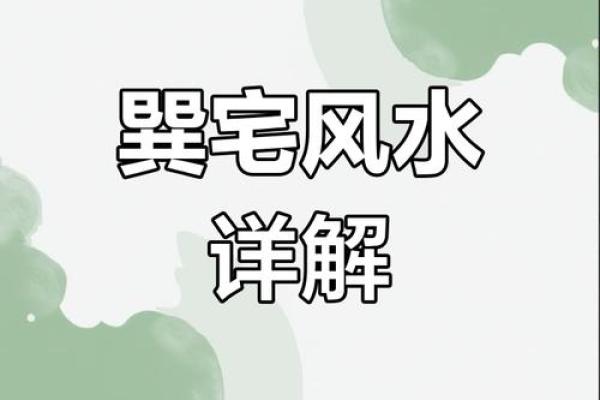 看房子风水 这几类风水房子让你越过越穷