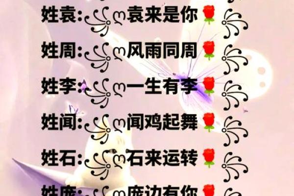 姓扈的名人-姓名学-华易算命网姓名