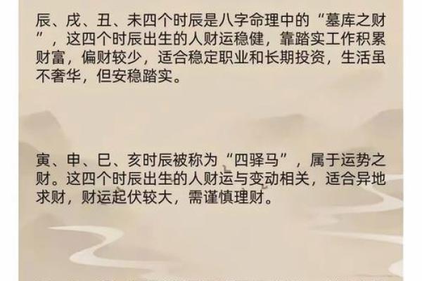 请算命先生看风水的故事