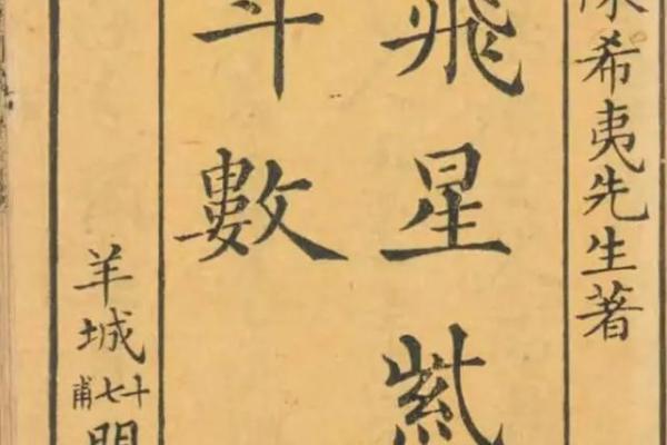 紫薇斗数电子书籍百度网盘