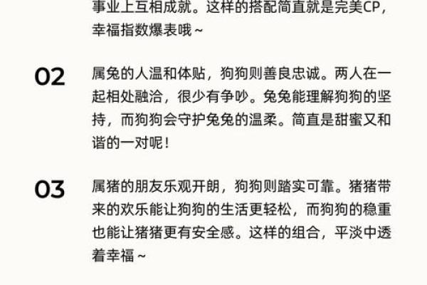 1962年属虎人和什么属相婚配好,1962年属虎的人婚姻配对详解