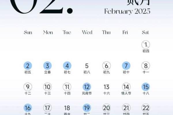 2024年农历二月初六日子好不好是出行出远门的吉日吗？