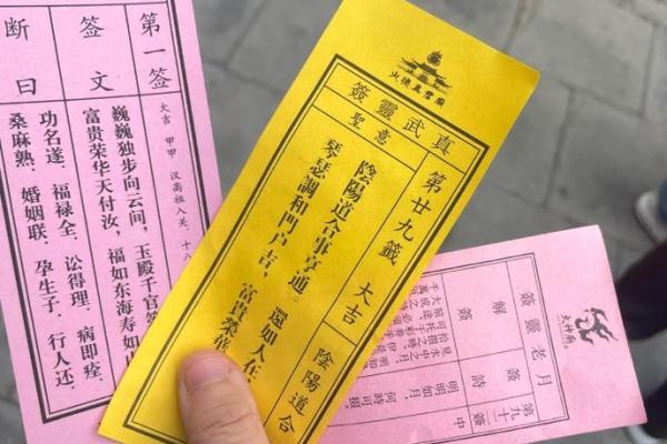 财运签大全  求财神签1一100签解签