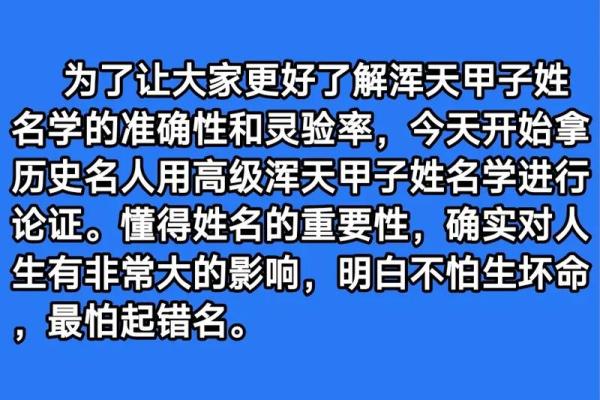 姓淳于的名人-姓名学-华易算命网姓名