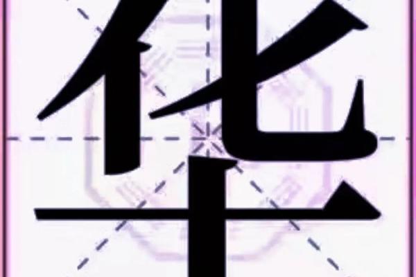 姓盛的名人-姓名学-华易算命网姓名