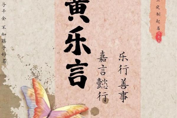 姓名配对 黄姓男人和哪个姓的女孩配