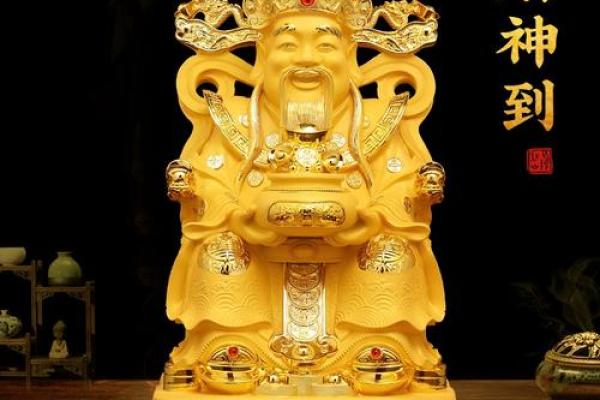 家里财神怎样摆放更能招财提升财运