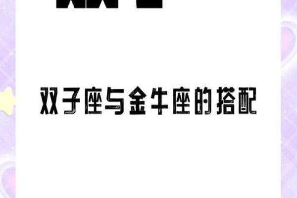 金牛男和天蝎女匹配度 金牛男和天蝎女配对