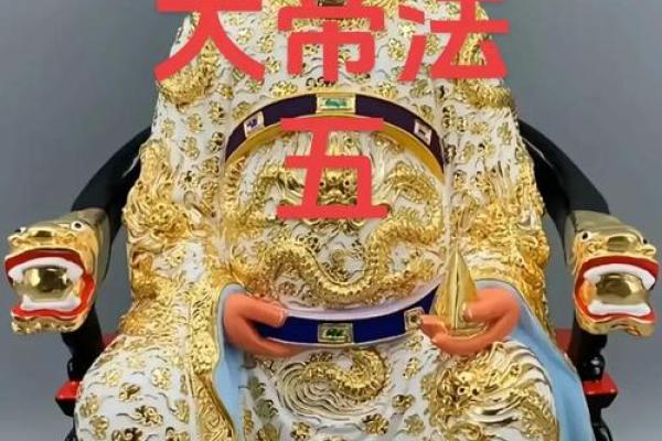 莆田注生大帝灵签解