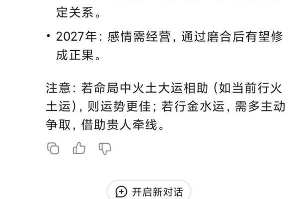 八字算命测生孩子，你值得拥有的预测技巧