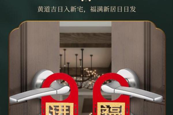 风水搬家第一件进门的东西是什么
