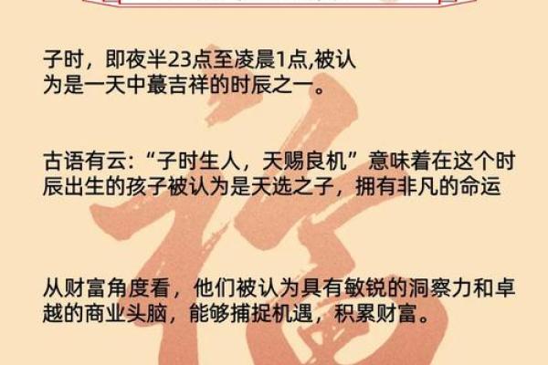真的有童子命之说吗 算命的说我是童子命