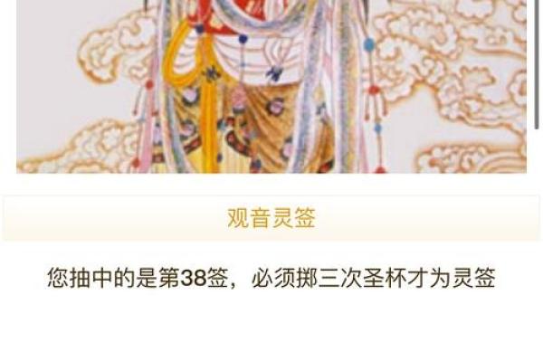 观音灵签31签求复合