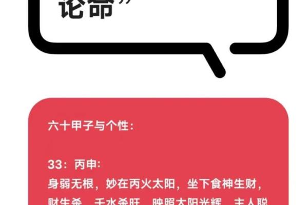 算命不能跟什么人在一起
