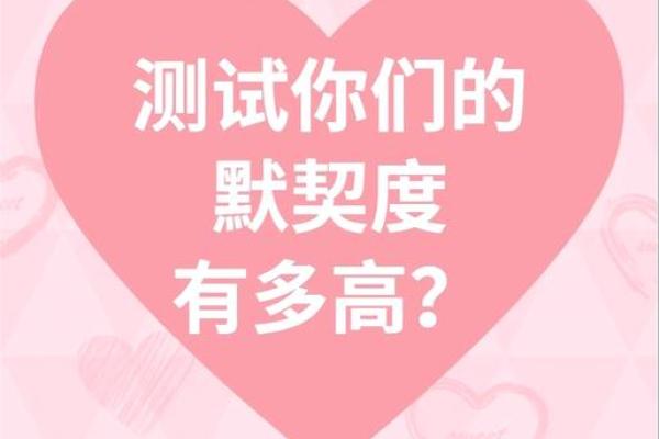 姓名婚姻配对玩具图片大全 姓名配对结婚？