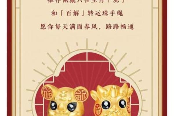 生肖虎配对