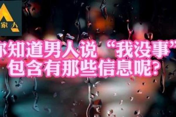 找到和守住爱情的风水简便实用招