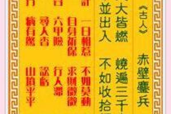 观音求签50问姻缘 求签观音灵签解签大全灵签？