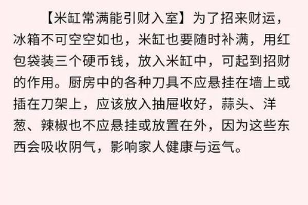 风水学上胎记中的有说明什么