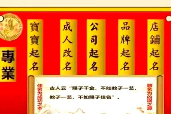 姓名与婚姻姓名
