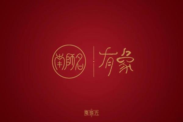 贺姓男孩名字大全-贺姓男孩起名字大全-贺姓名字大全姓名