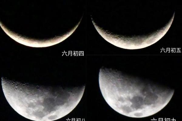 风水七夕节月亮是什么样子