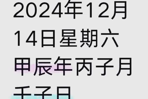 移柩在黄历中是什么意思 移柩在黄历中指什么