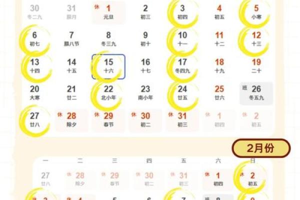搬家吉日查询2024年8月迁居好日子有几天