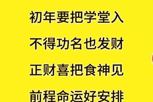 金命日元极旺喜用土金有财吗 什么方位旺金命